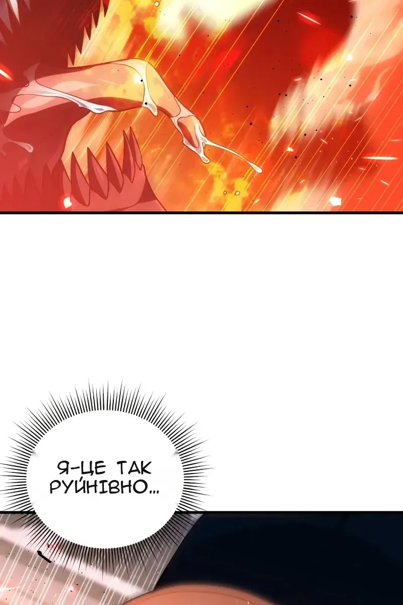 Сторінка 66