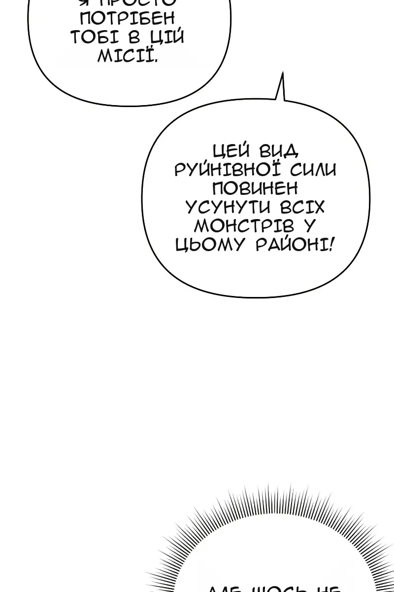Сторінка 72
