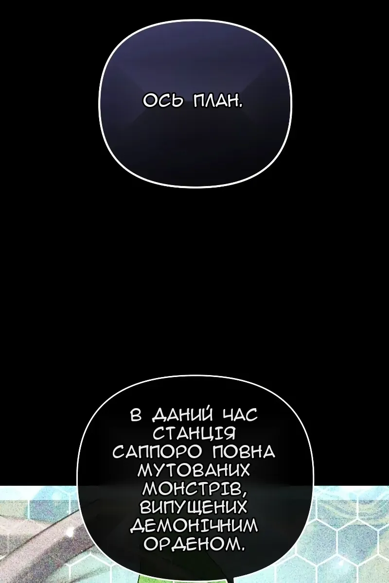 Сторінка 74