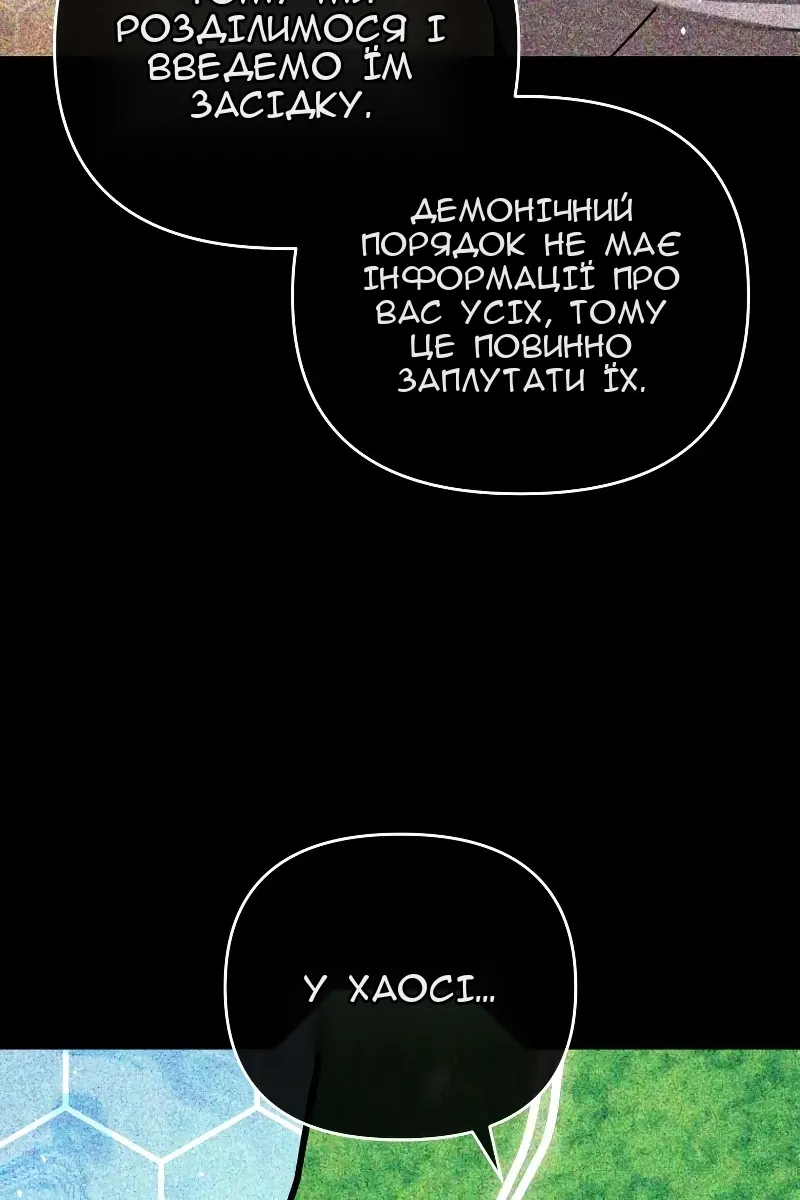 Сторінка 76