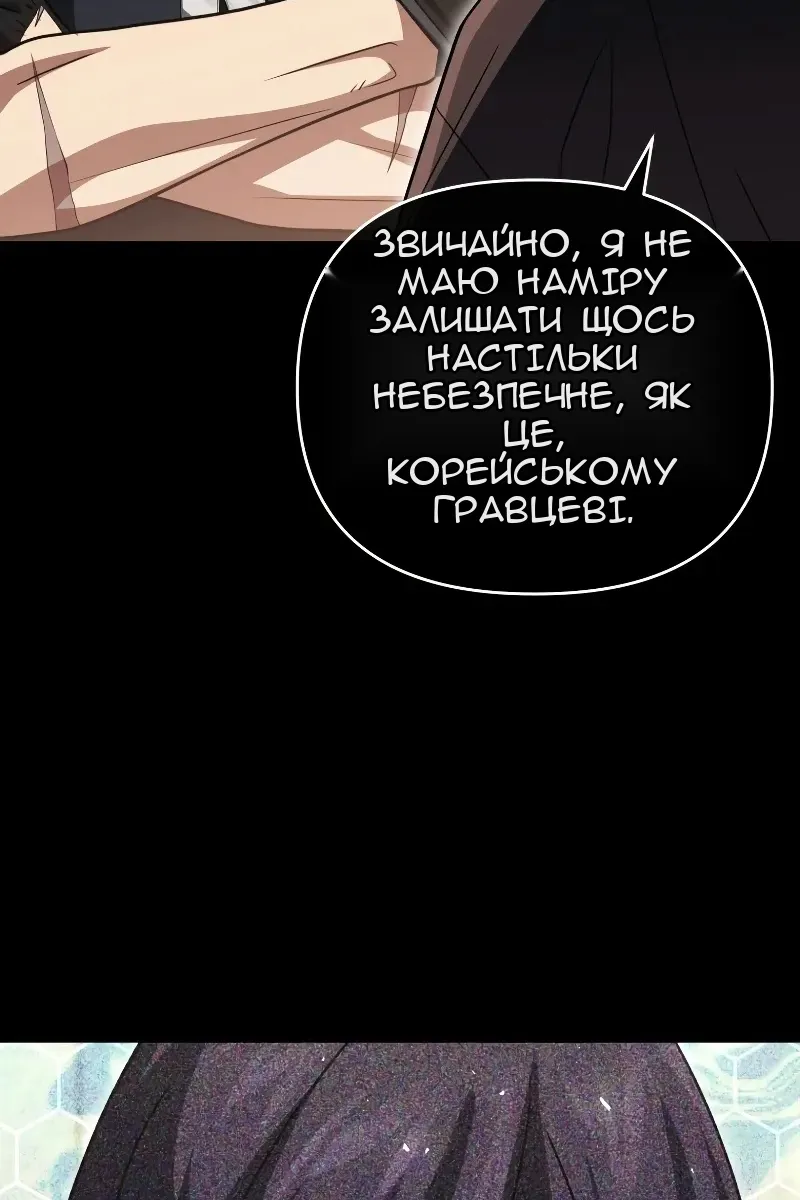Сторінка 79