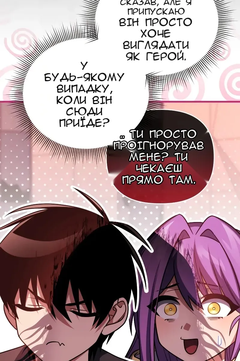 Сторінка 82