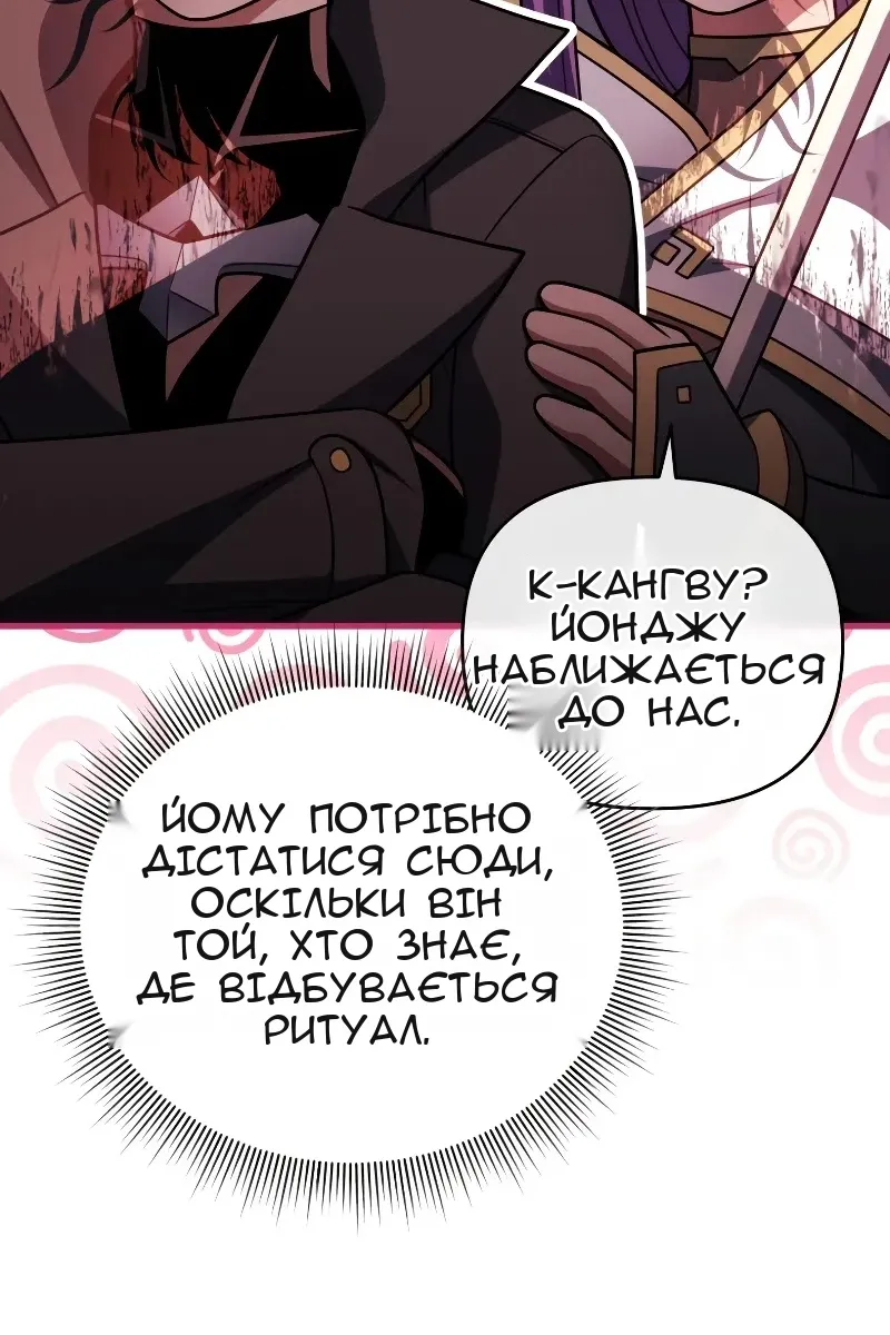 Сторінка 83