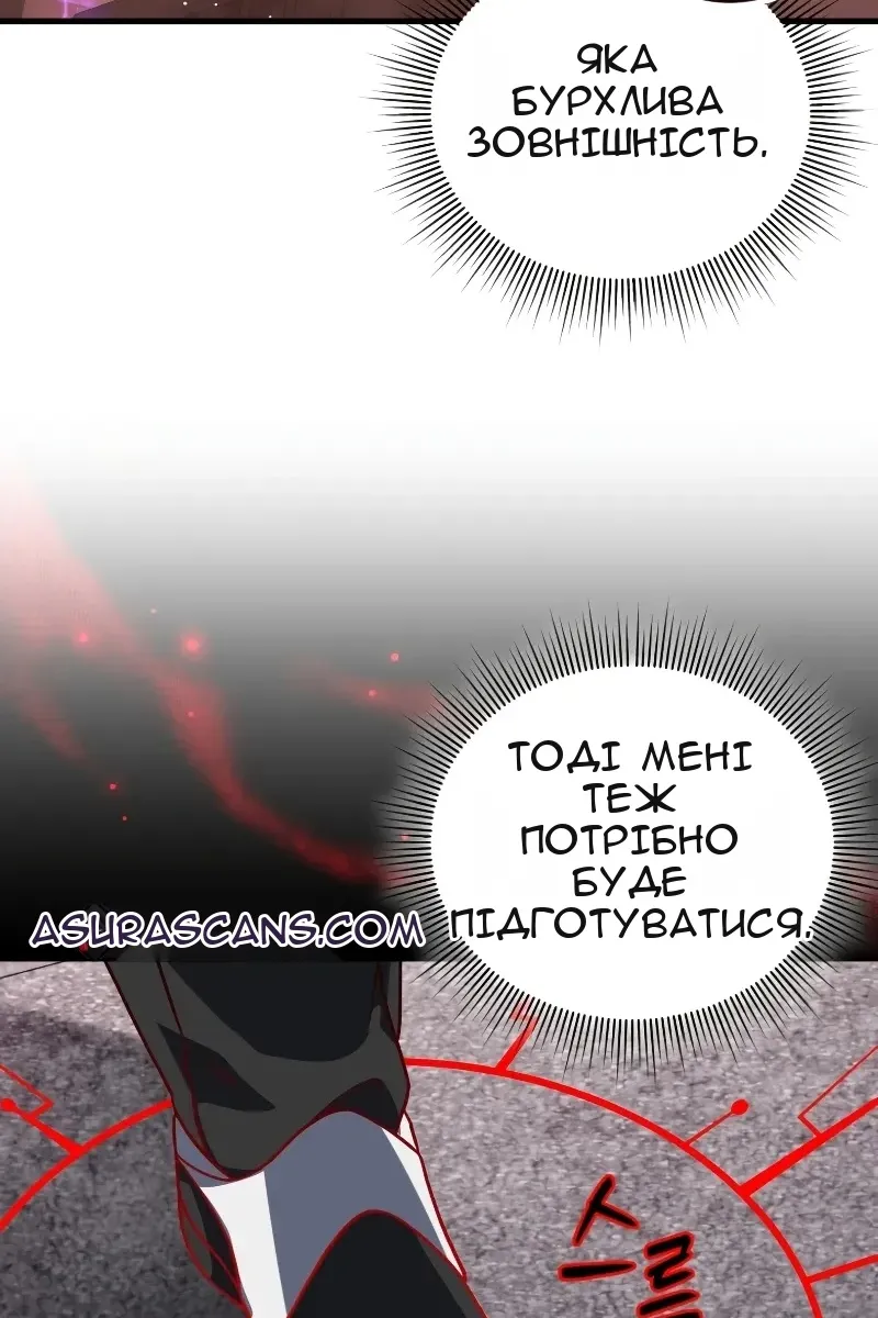 Сторінка 87