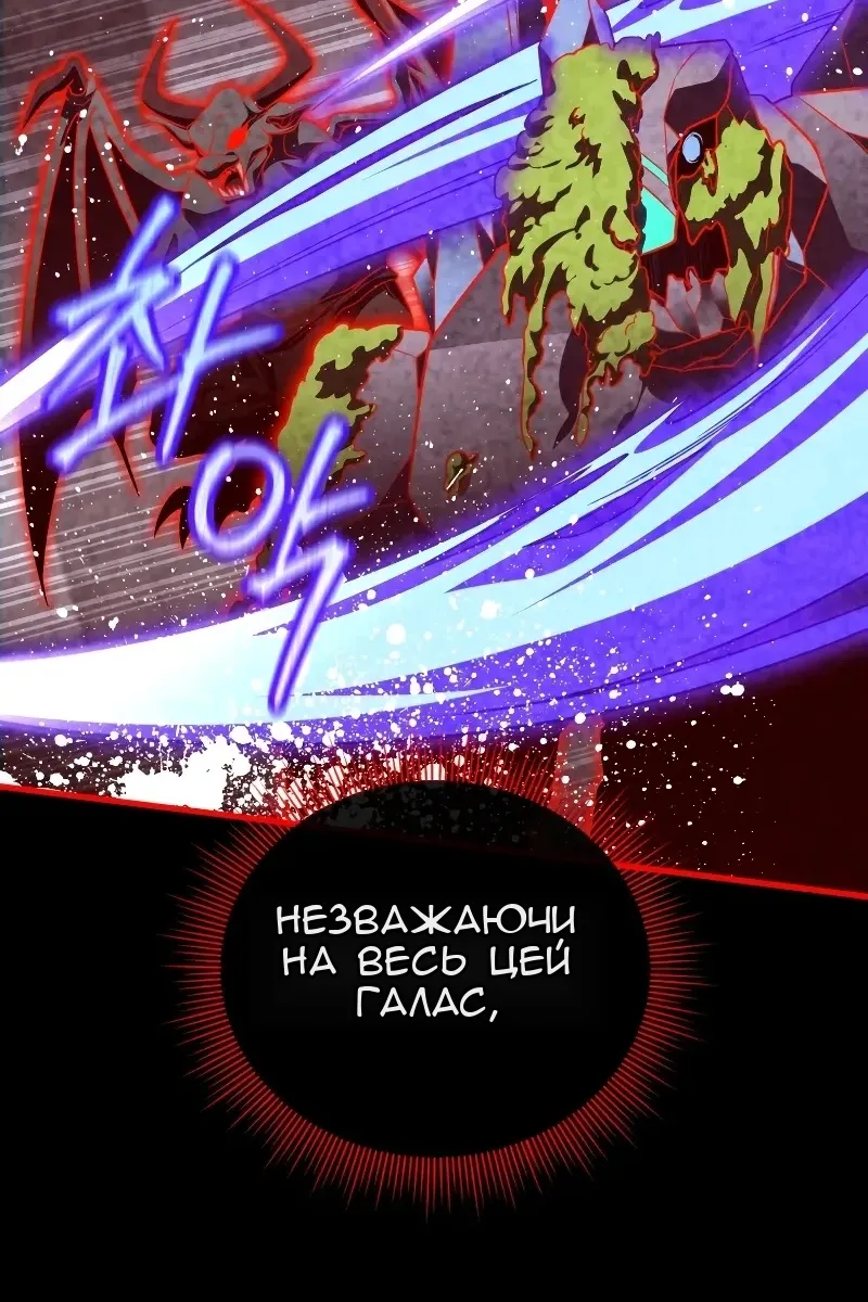 Сторінка 98