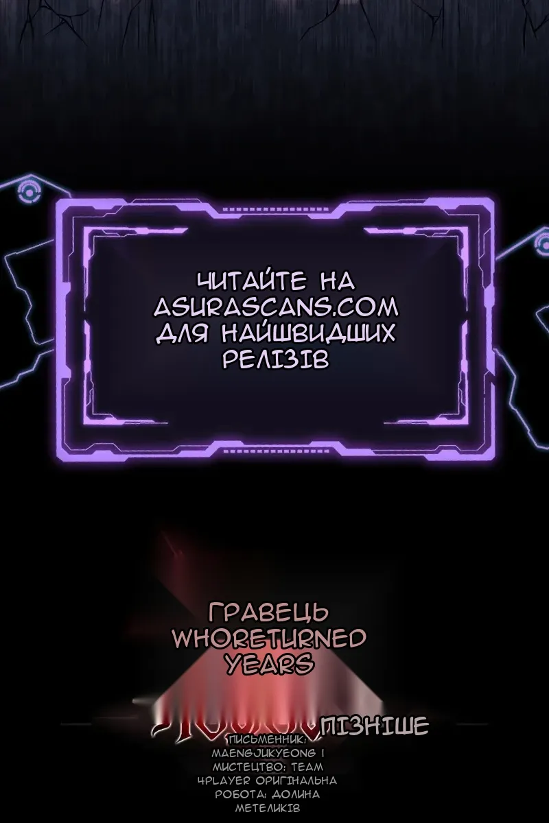 Сторінка 119
