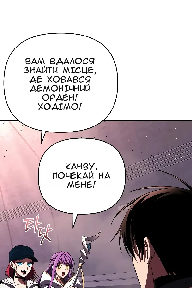 Сторінка 4