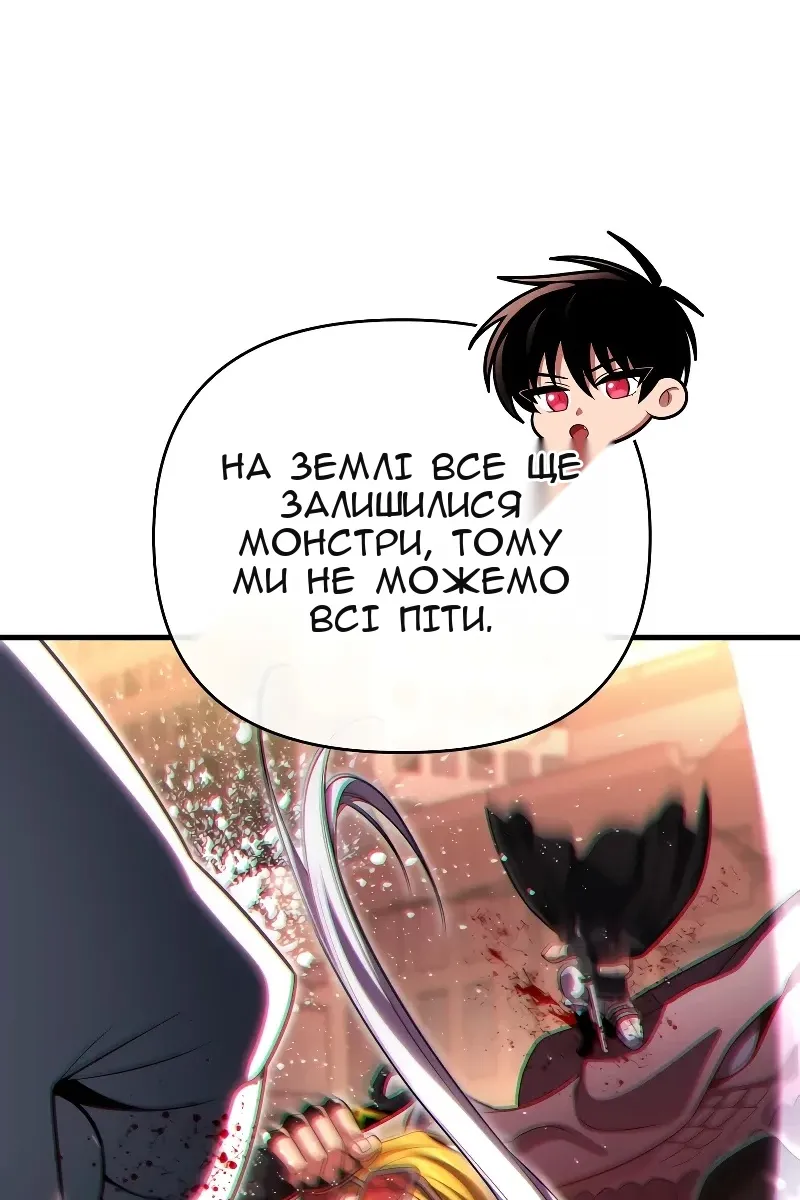 Сторінка 7