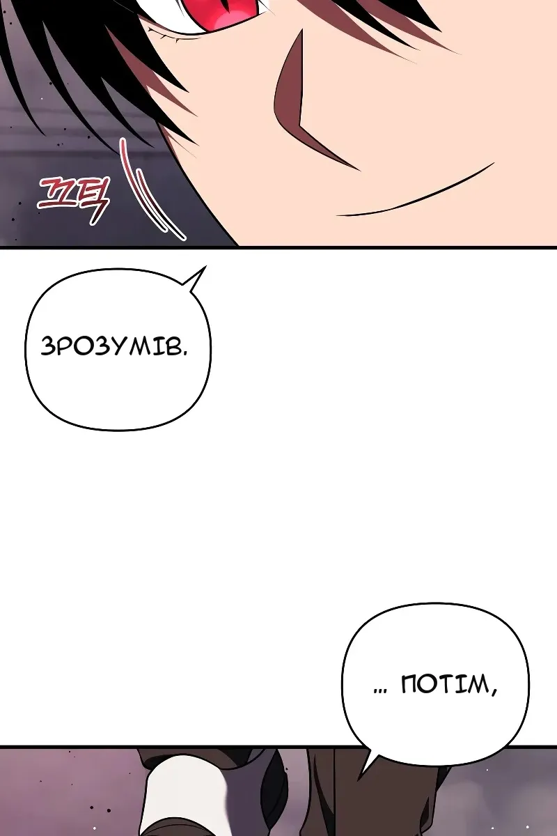 Сторінка 15