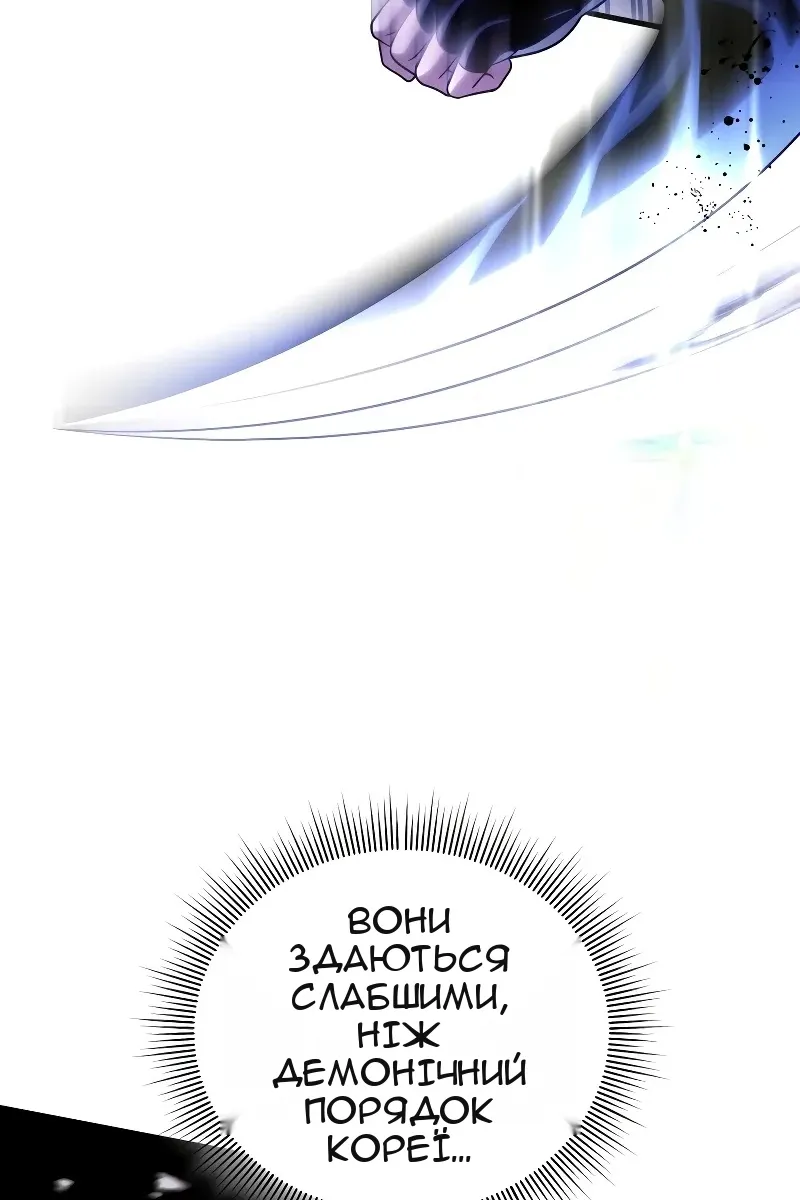 Сторінка 26
