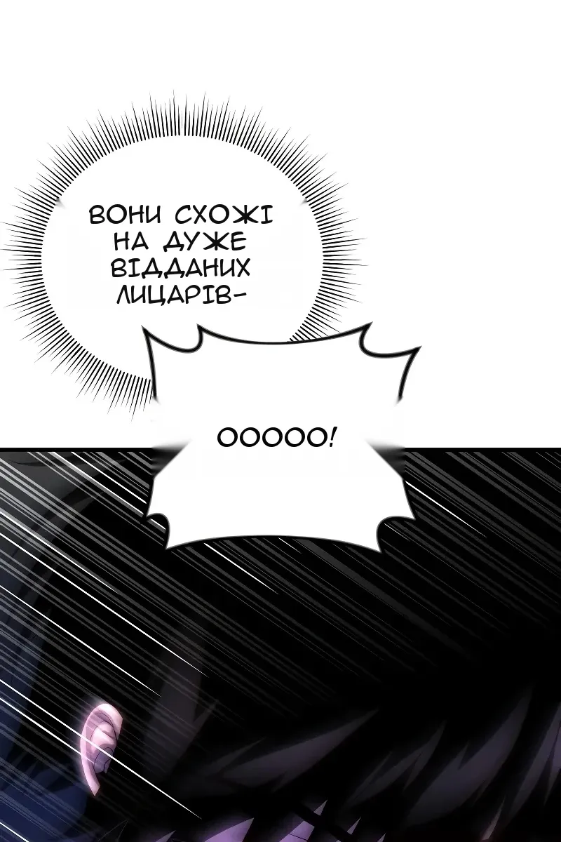 Сторінка 30