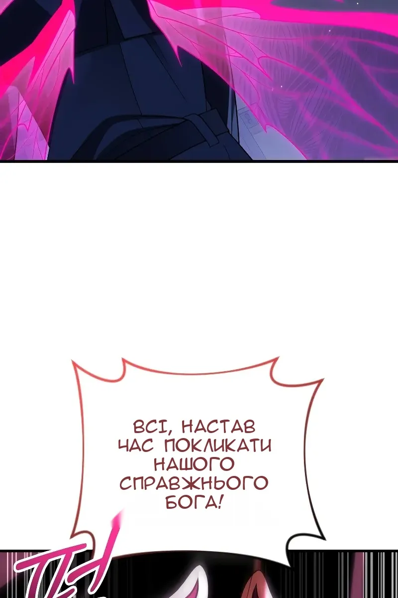 Сторінка 33