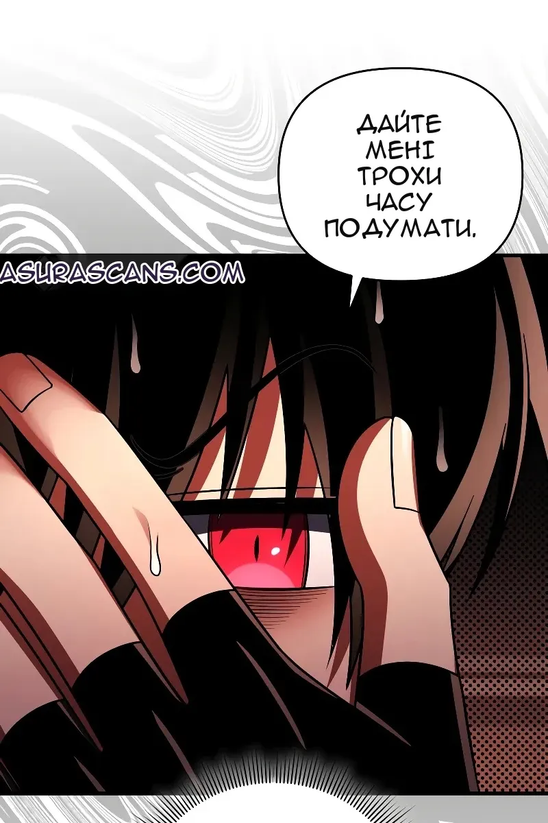 Сторінка 43