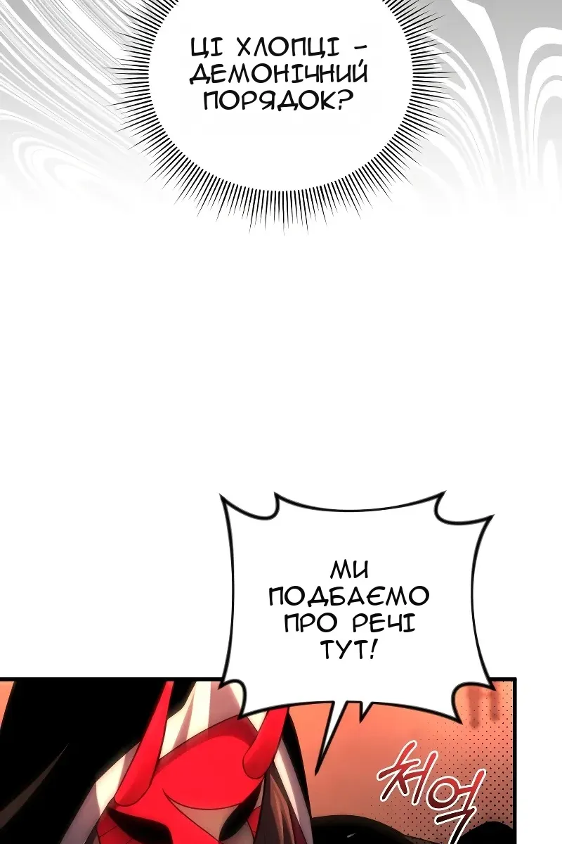 Сторінка 44