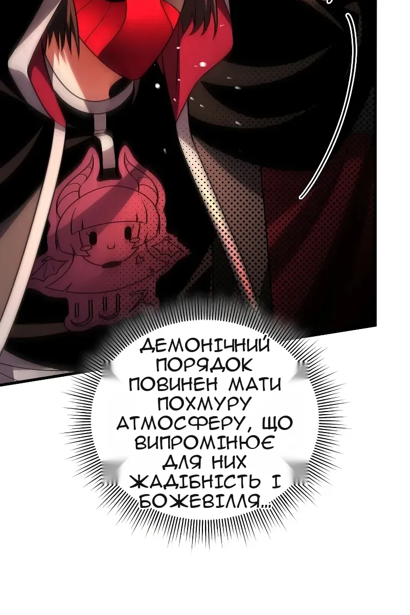 Сторінка 45