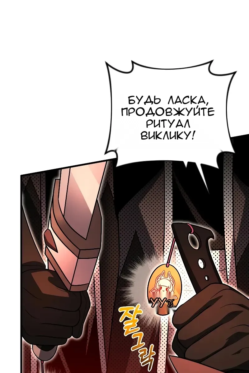 Сторінка 46