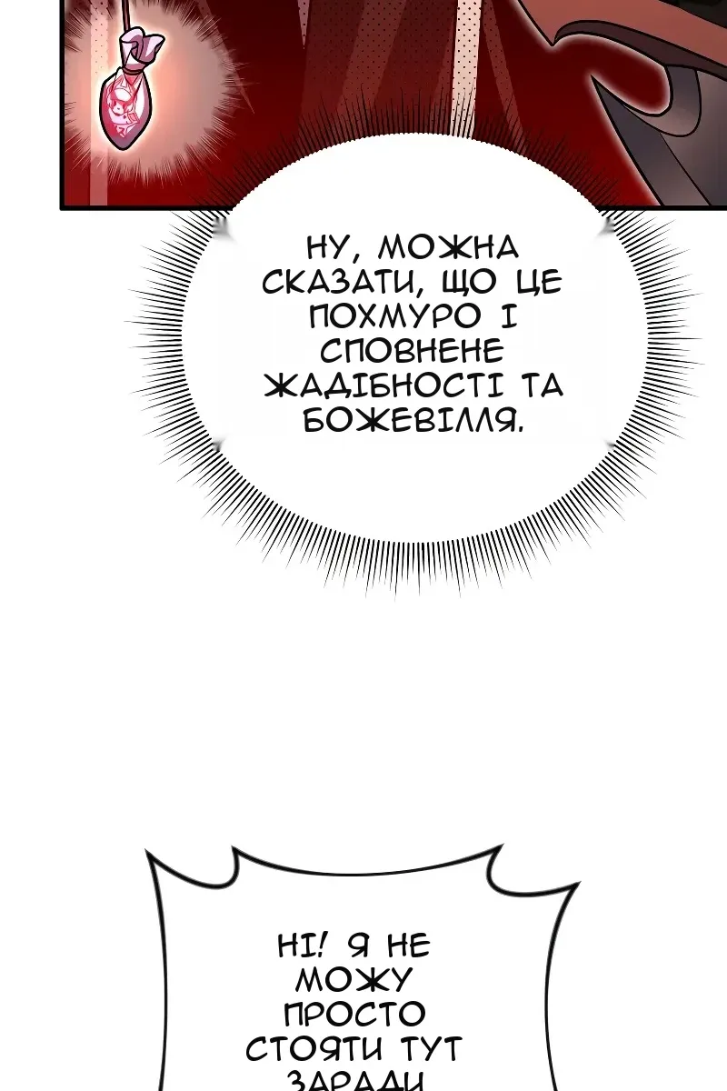 Сторінка 47