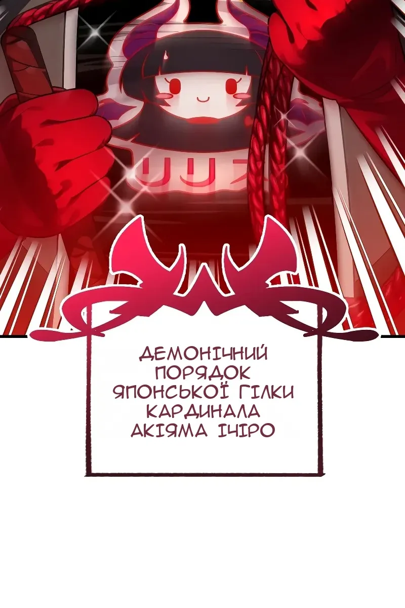 Сторінка 52