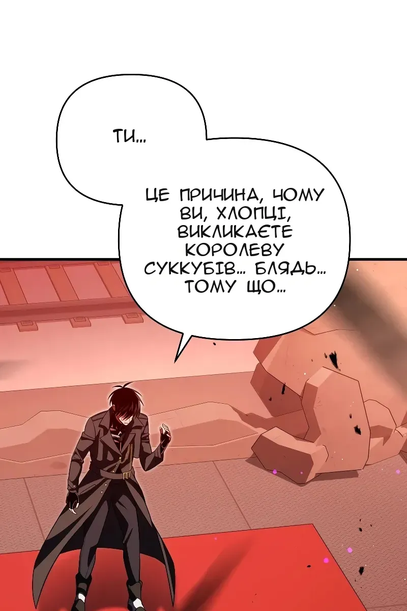 Сторінка 53