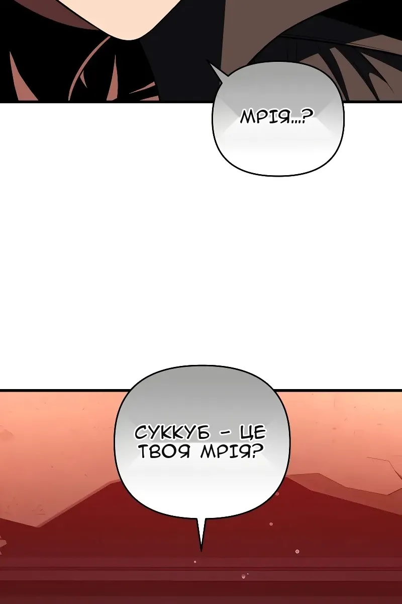 Сторінка 58