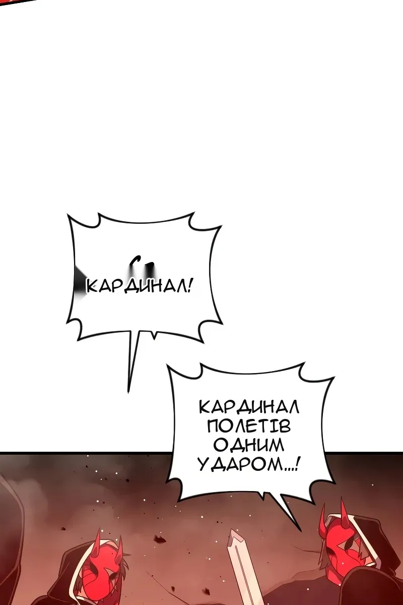 Сторінка 66