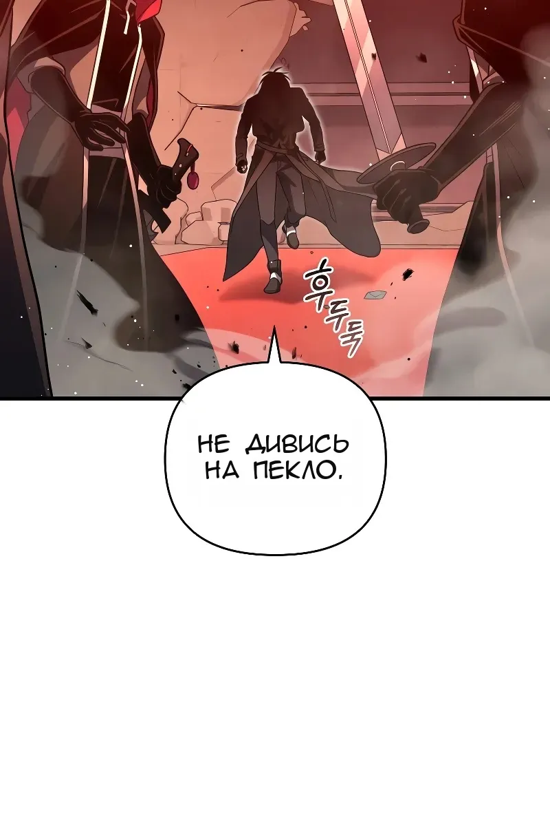 Сторінка 67