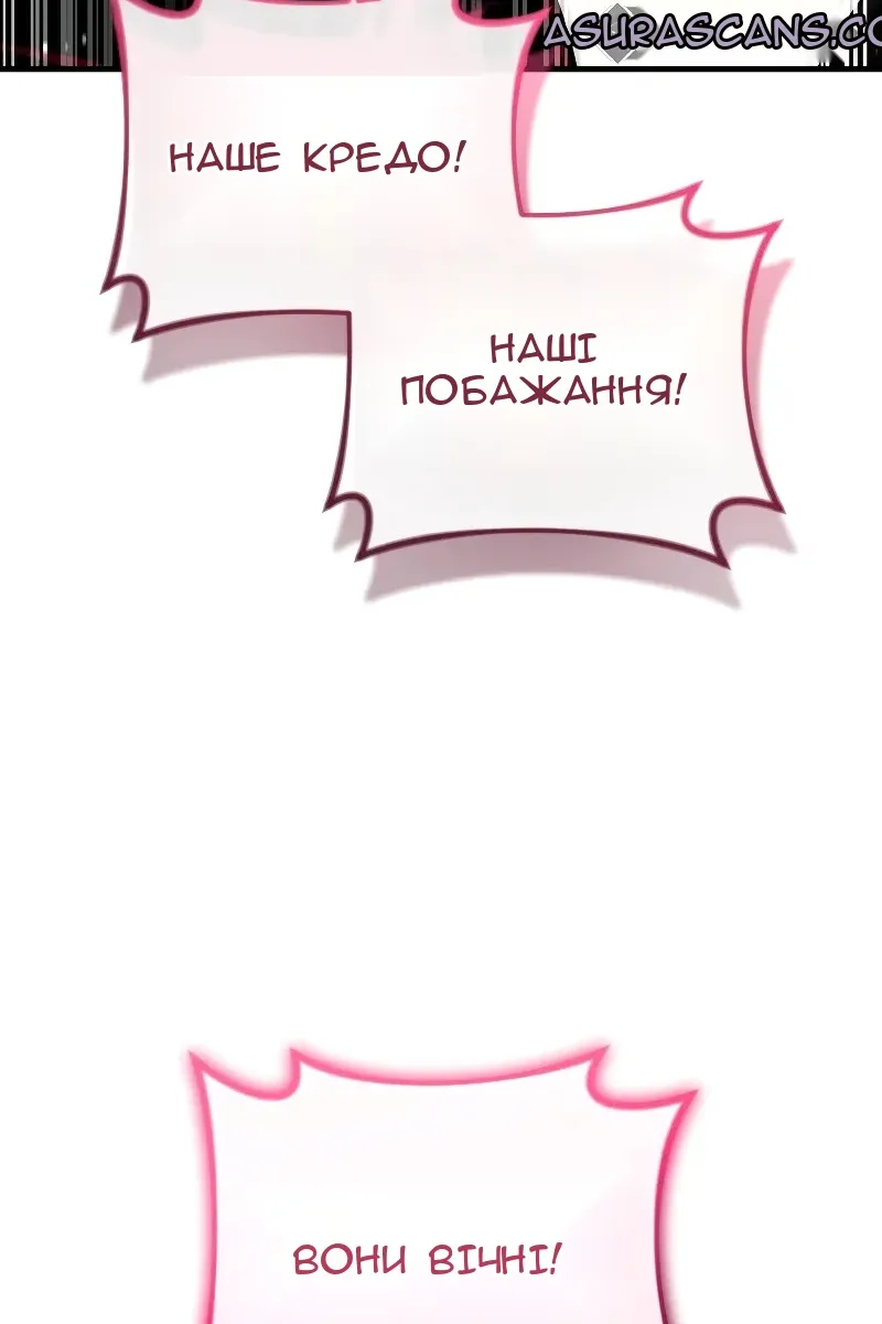 Сторінка 81