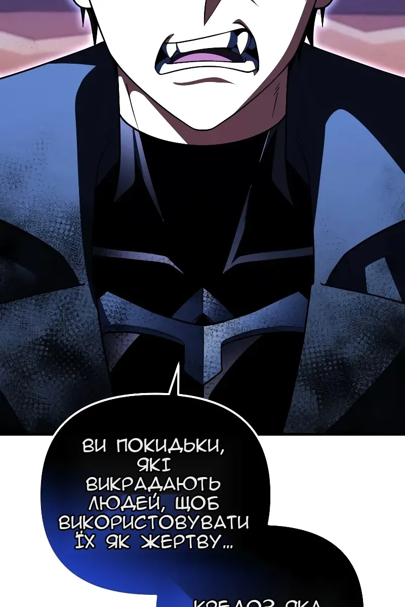 Сторінка 85
