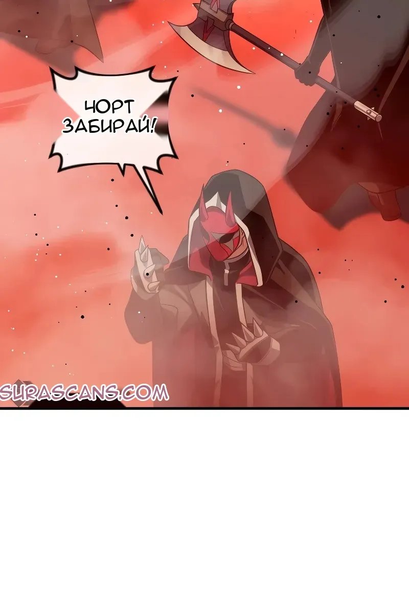 Сторінка 100