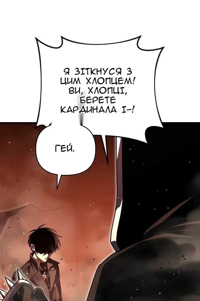 Сторінка 101