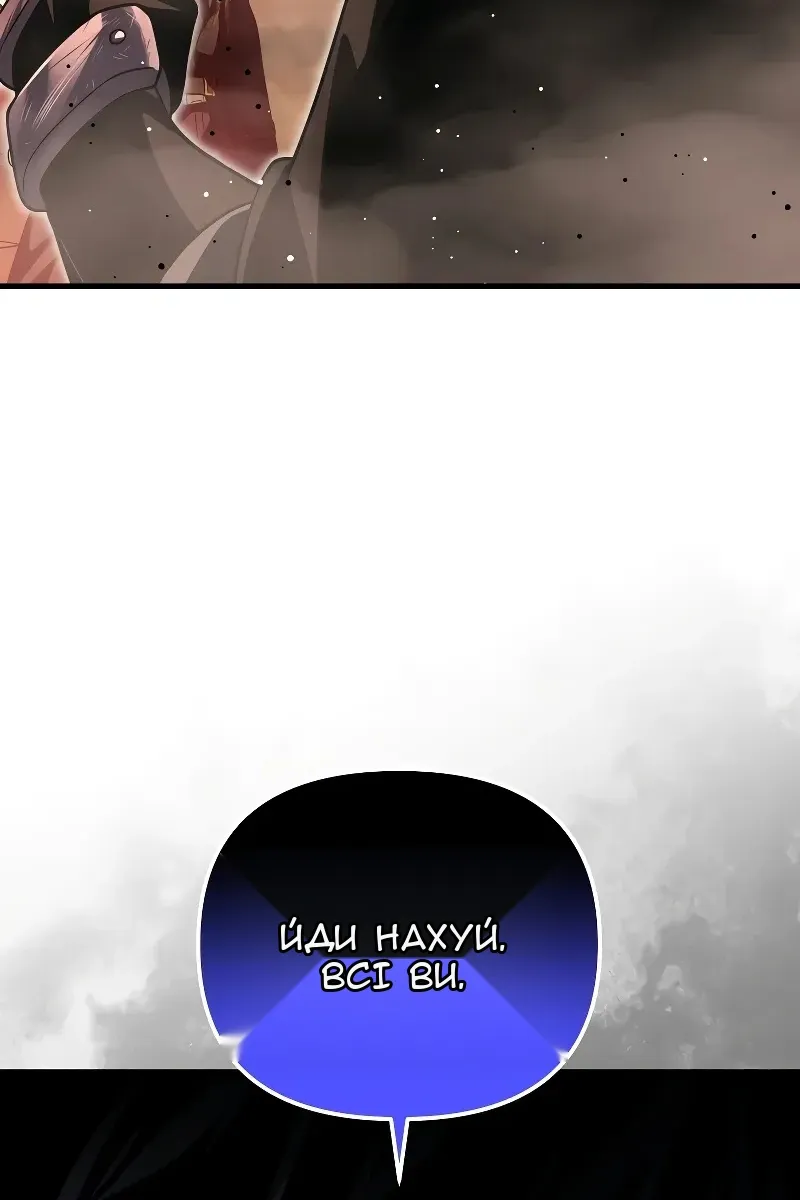 Сторінка 102