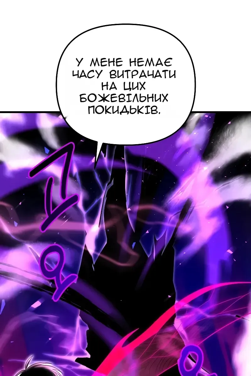 Сторінка 107