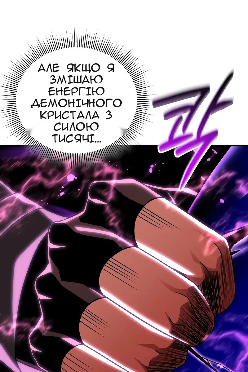 Сторінка 111