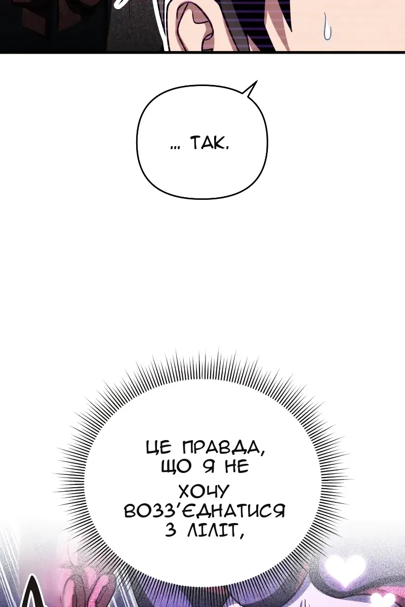 Сторінка 10