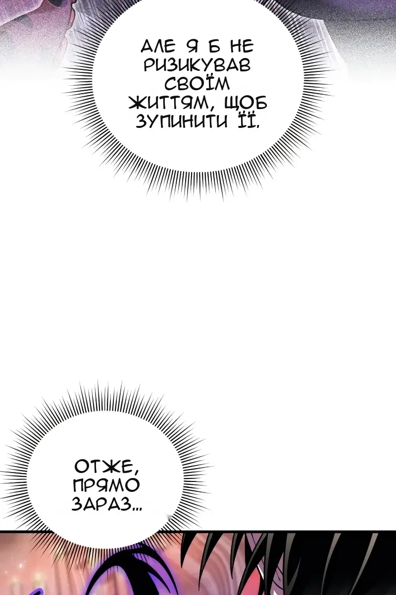 Сторінка 12