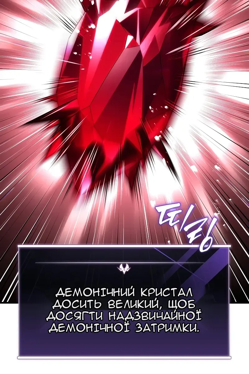 Сторінка 19