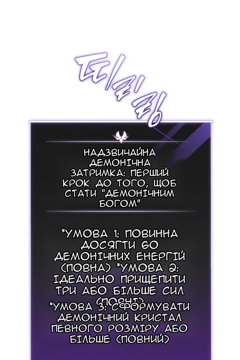 Сторінка 20