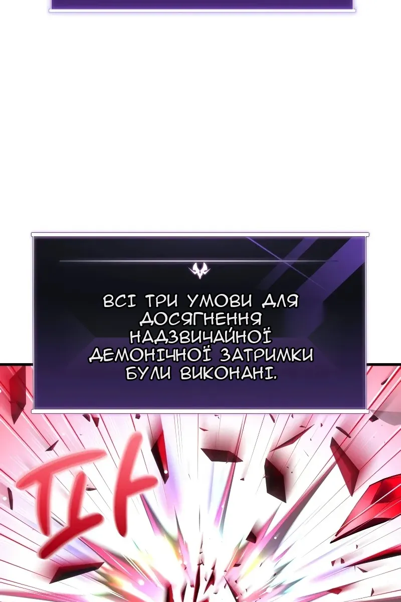 Сторінка 21