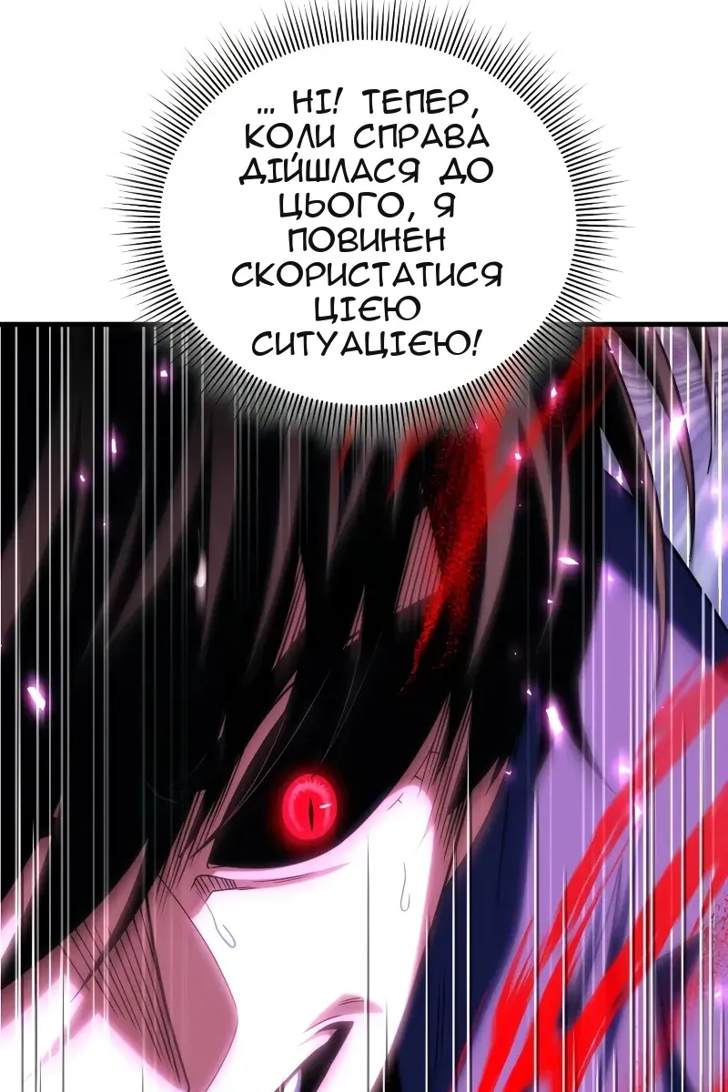 Сторінка 25