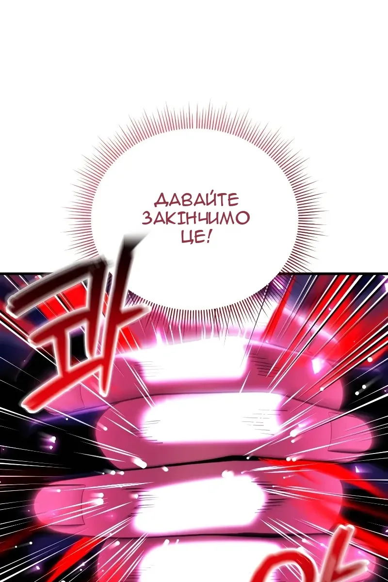 Сторінка 28