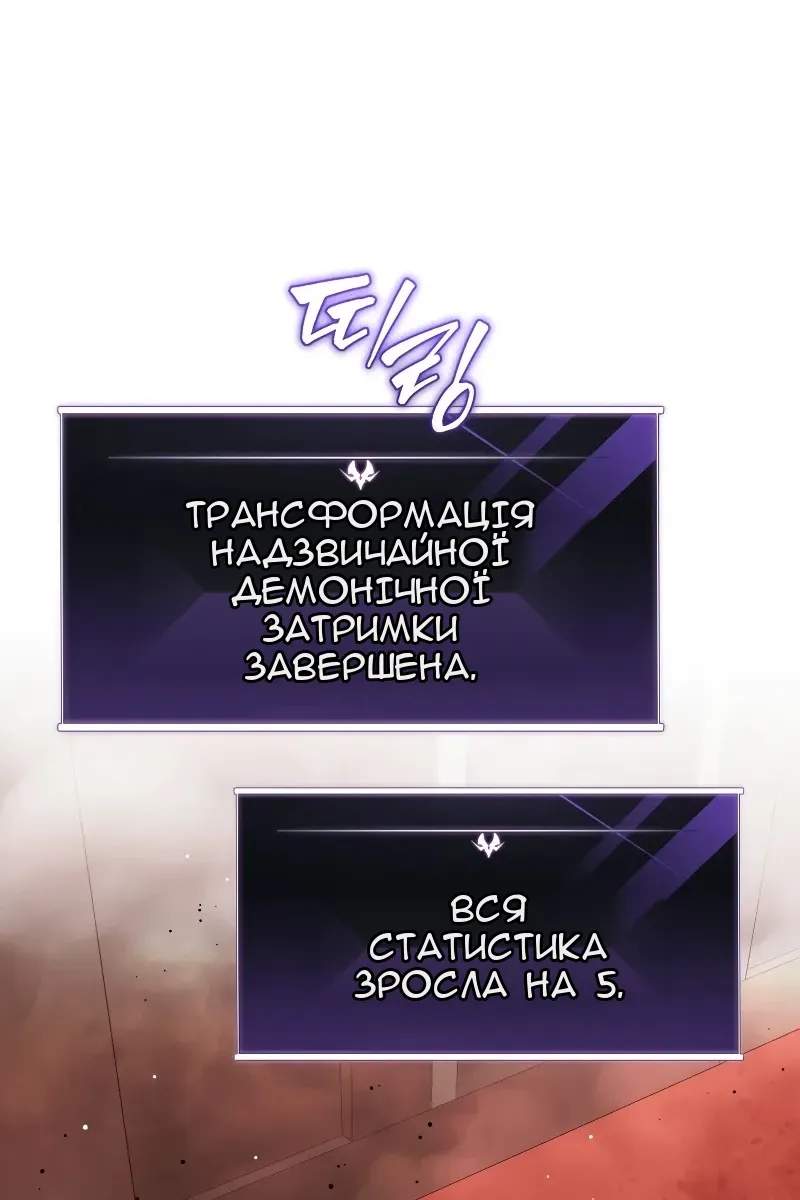 Сторінка 34