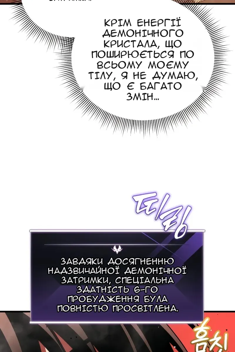 Сторінка 36