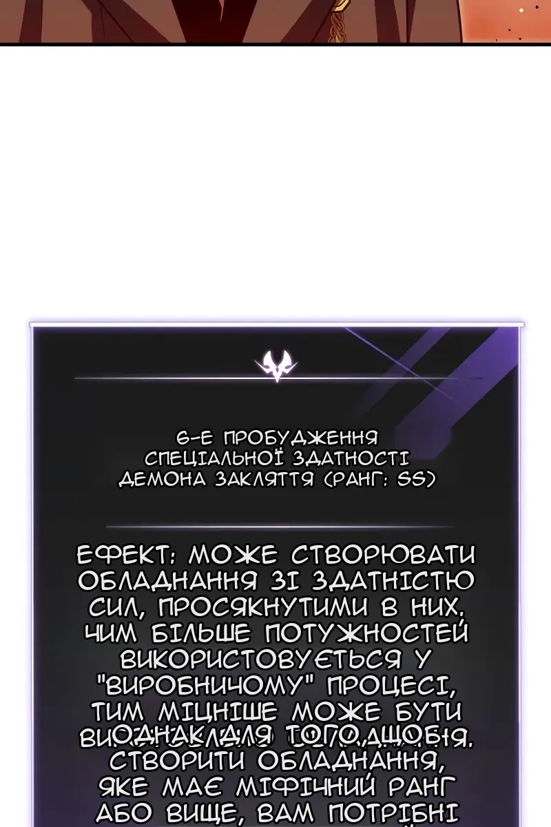 Сторінка 39