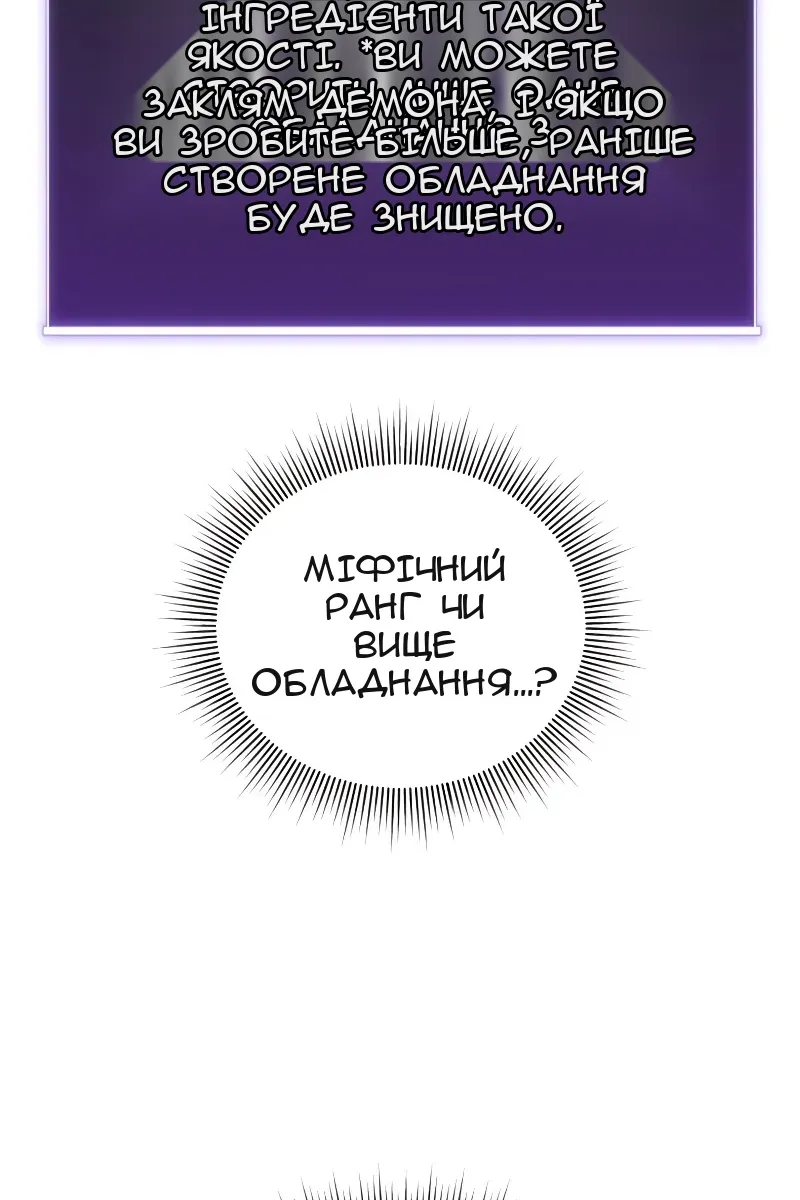 Сторінка 40