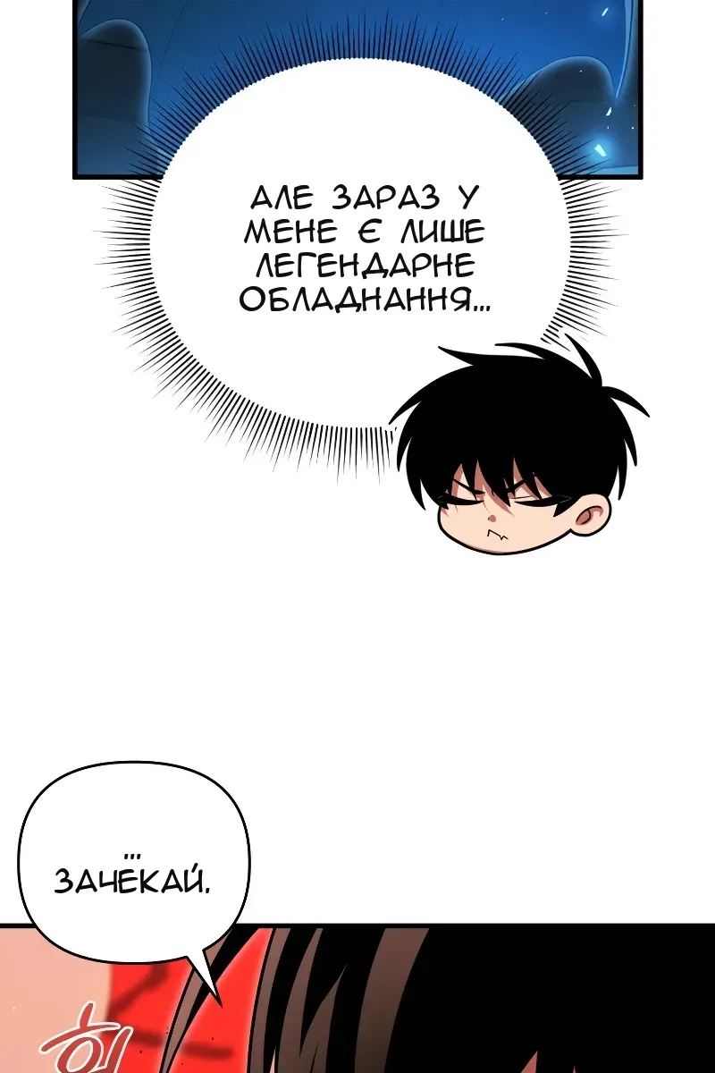 Сторінка 42