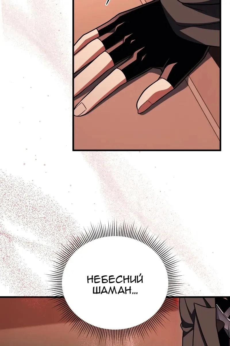 Сторінка 46