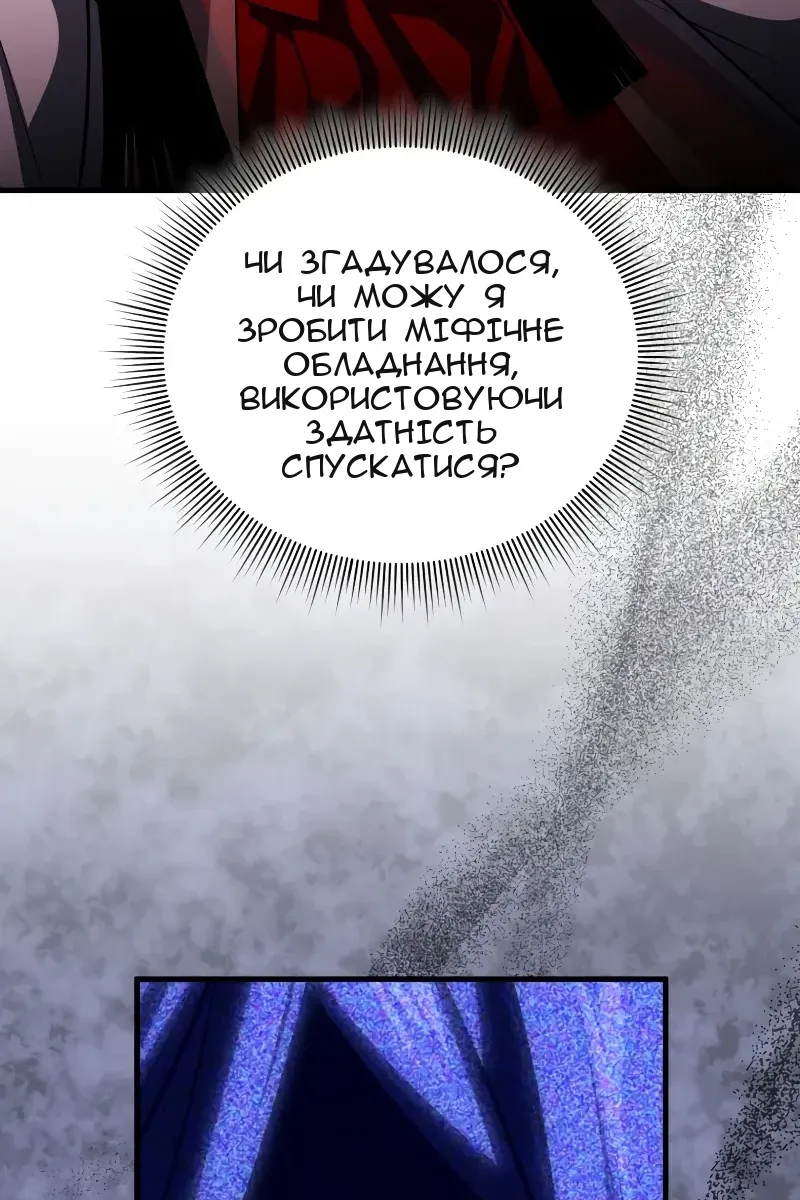Сторінка 48