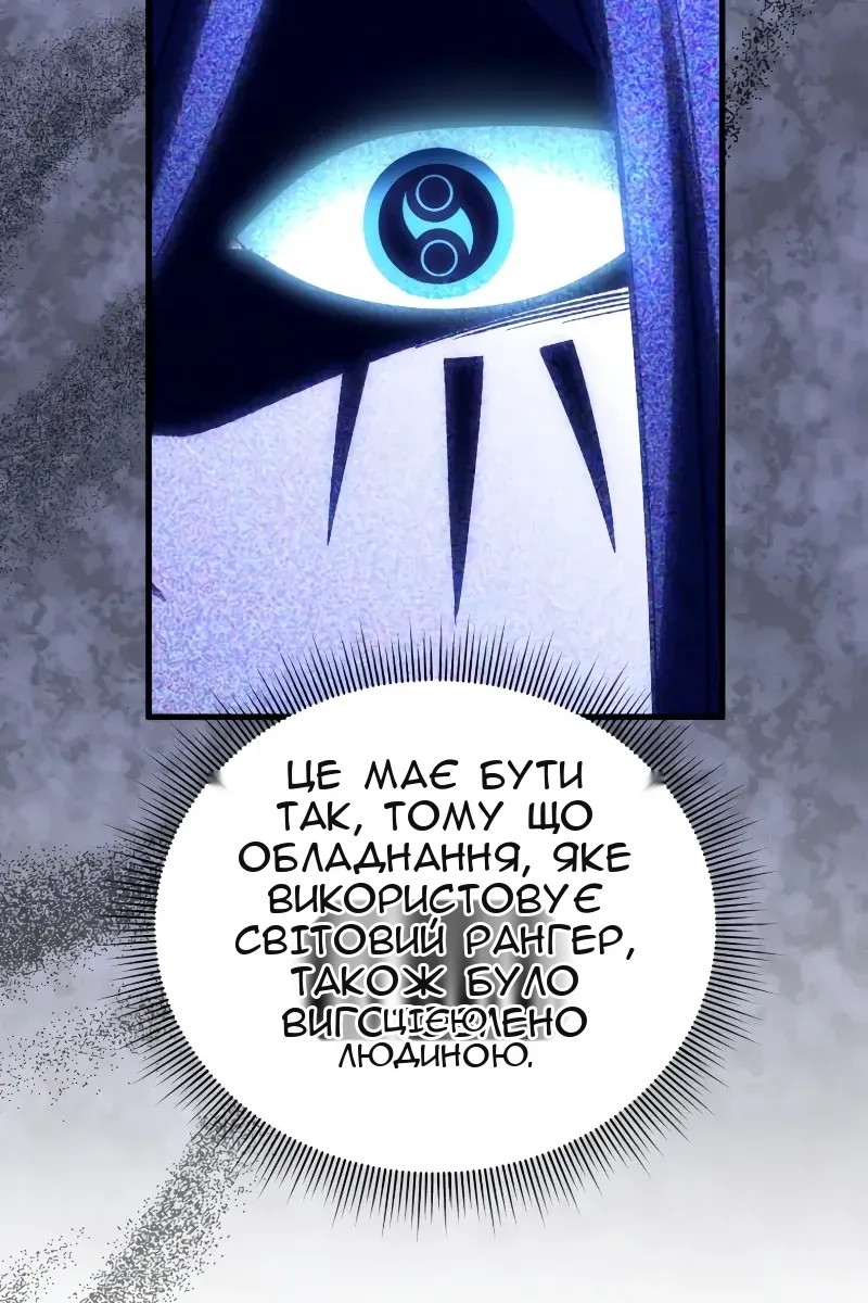 Сторінка 49