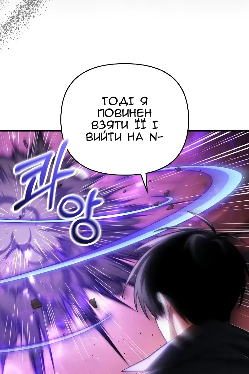 Сторінка 50