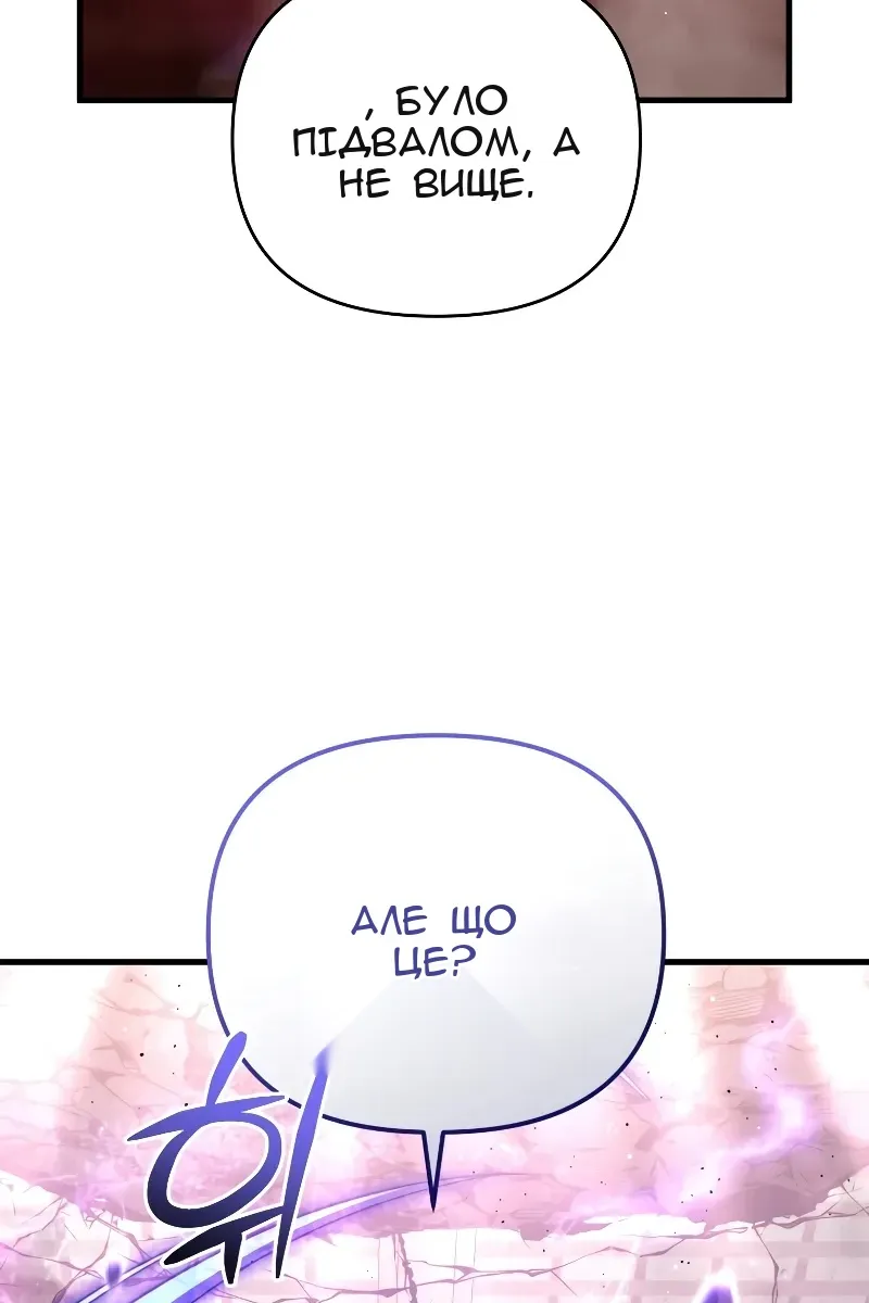 Сторінка 53